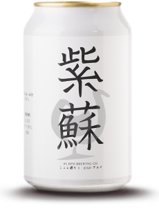 Pierre Feuille Shiso